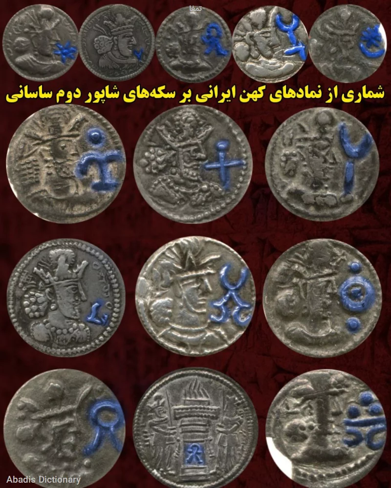 تمغا