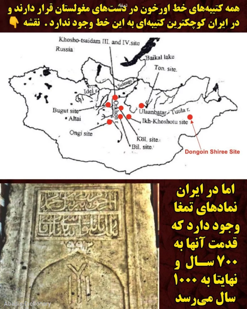 تمغا