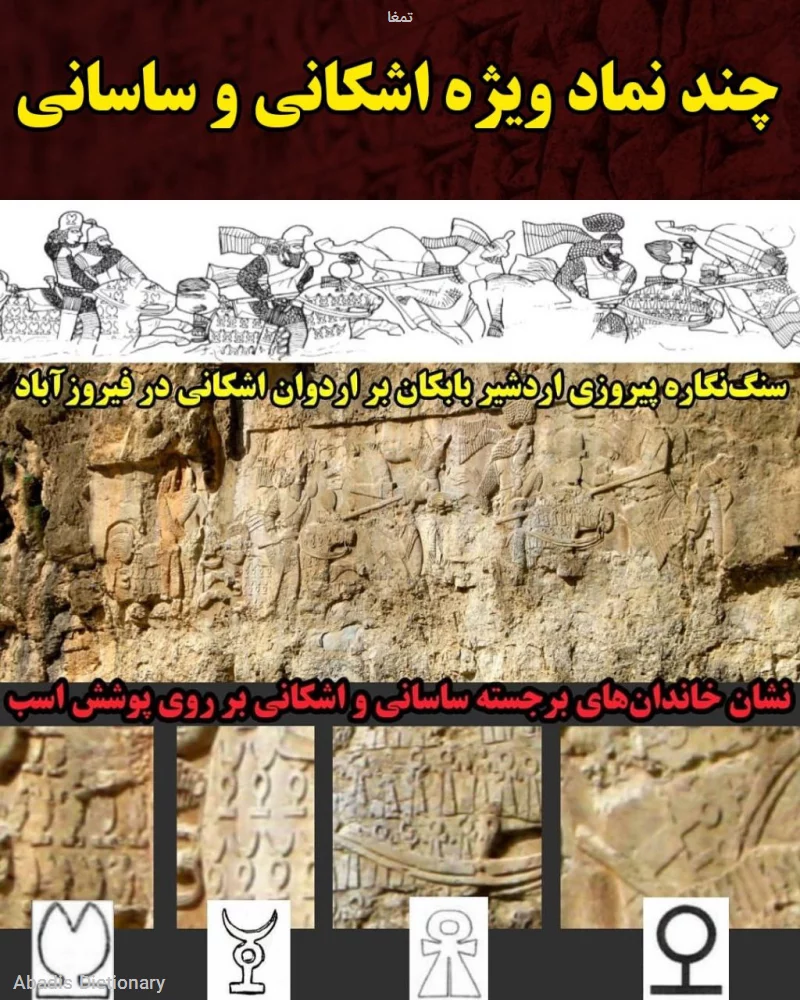 تمغا