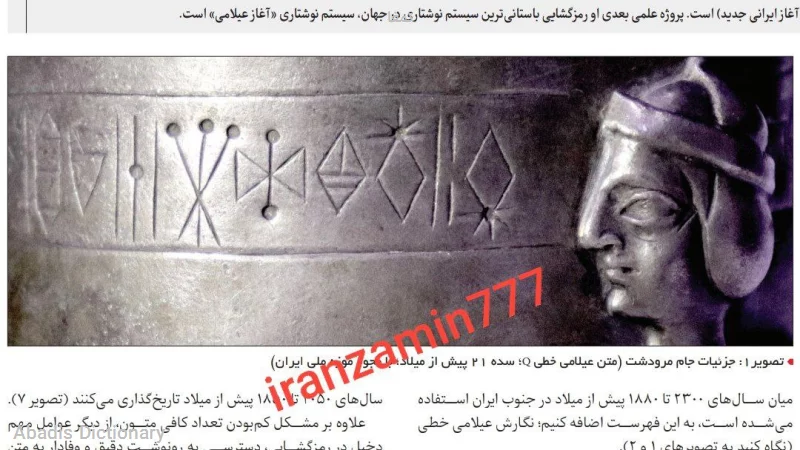 تمغا