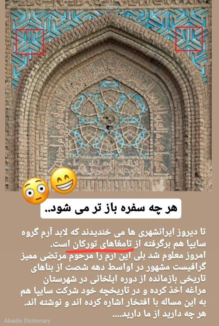 تمغا