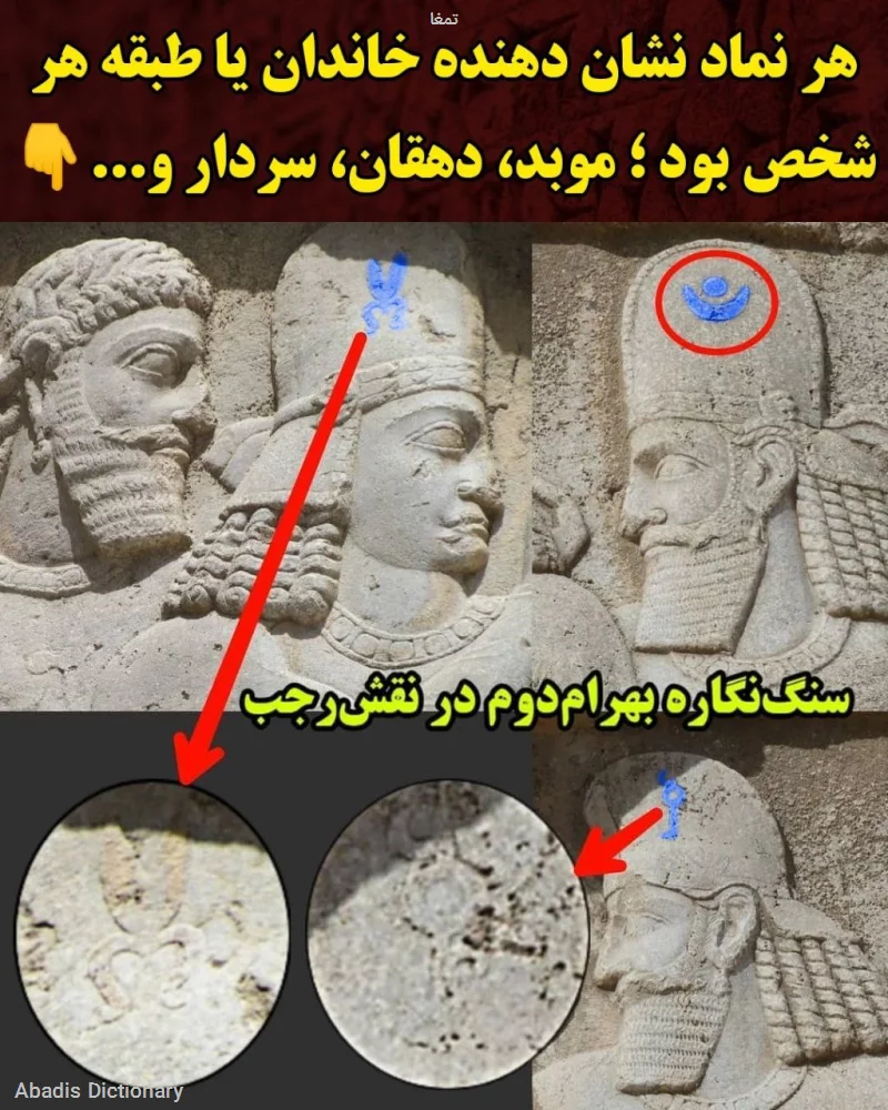 تمغا