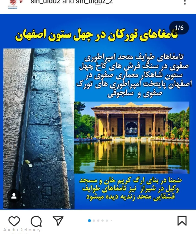تمغا