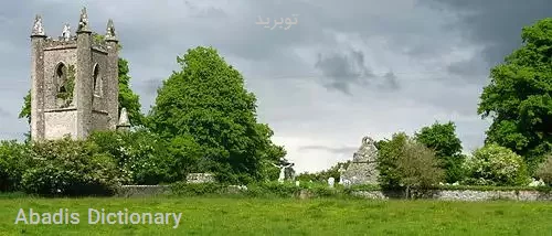 توبرید