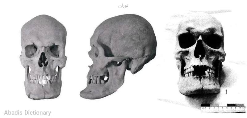 توران