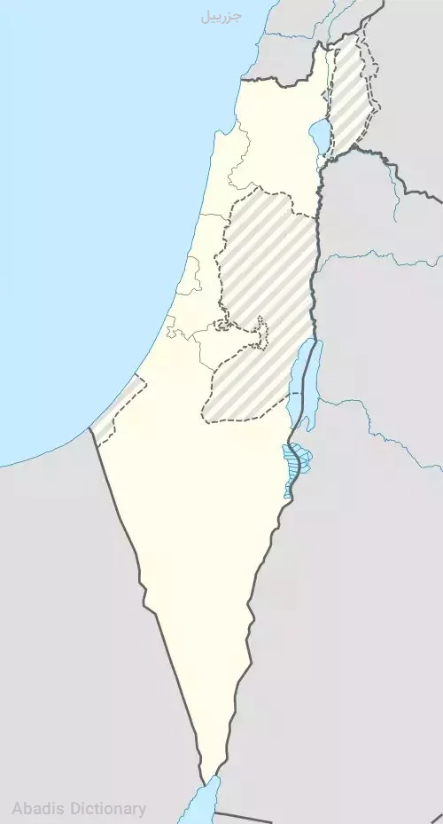 جزرییل