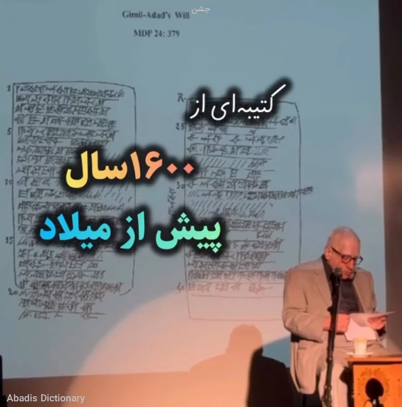 جشن