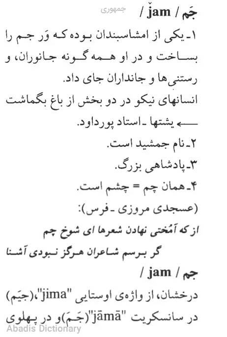 جمهوری