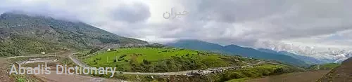 حیران