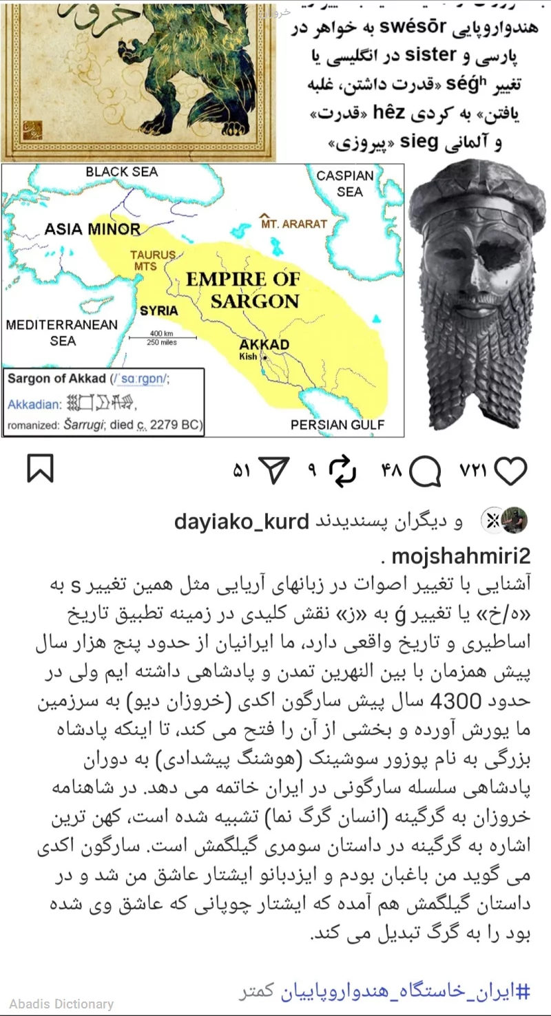 خروزان