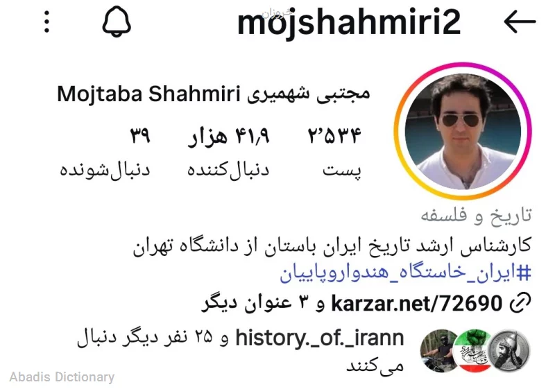 خروزان