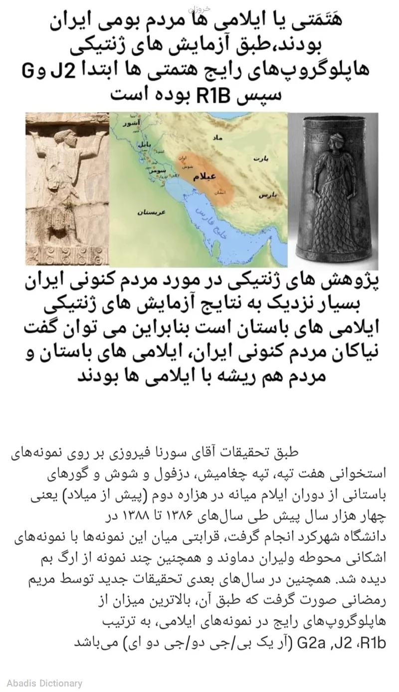 خروزان