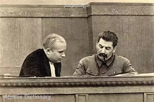 خروشچفیسم