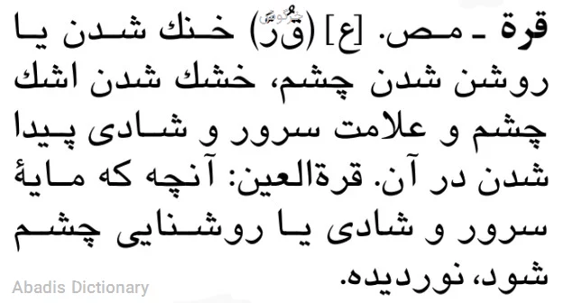 خرگوش