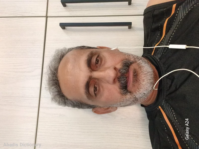 خهکلون
