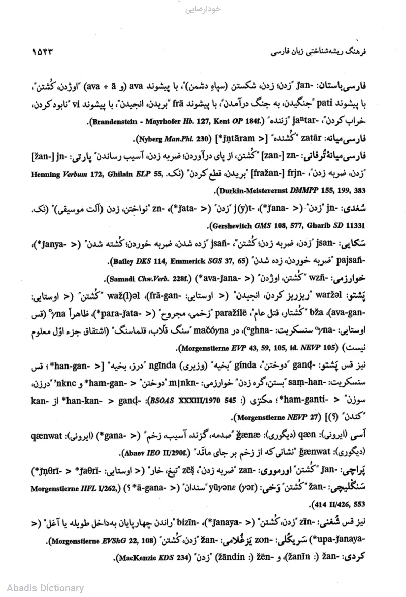 خودارضایی