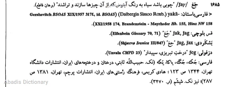 خودارضایی