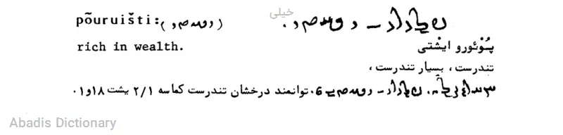 خیلی