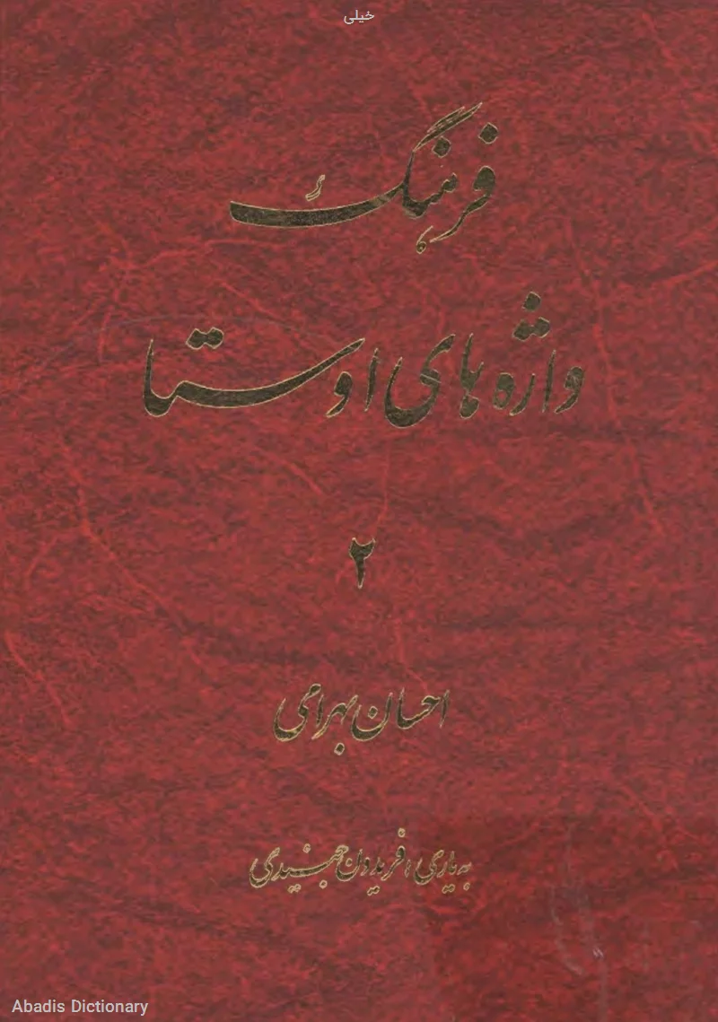 خیلی