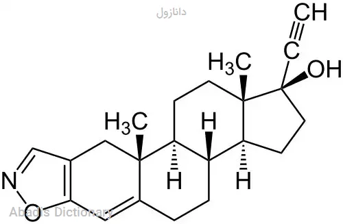 دانازول