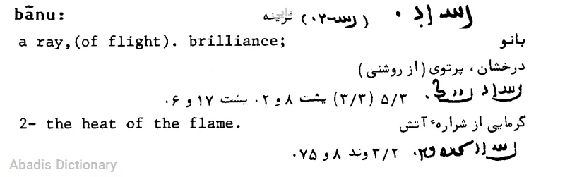 دایی