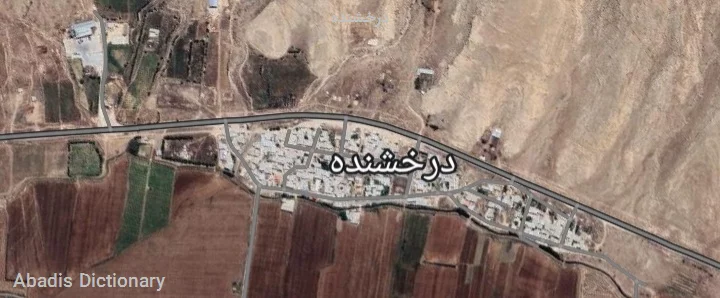 درخشنده