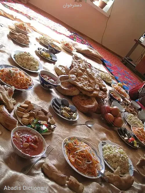 دسترخوان