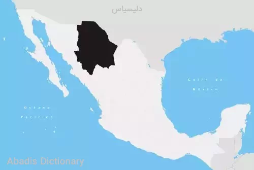 دلیسیاس