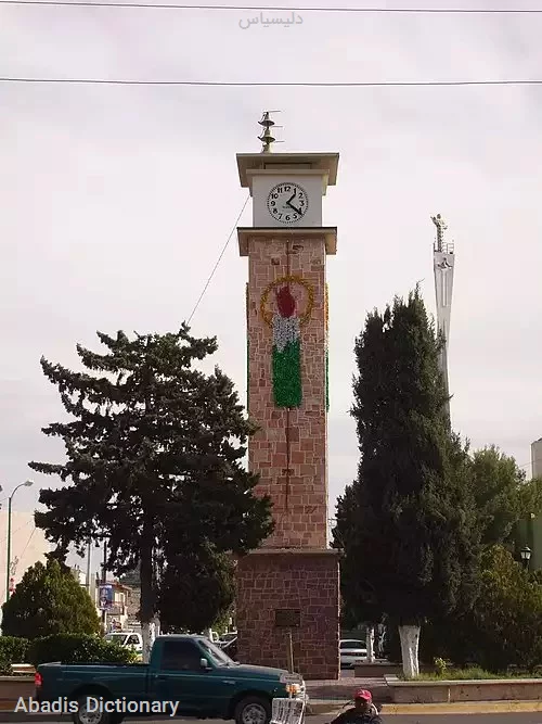دلیسیاس