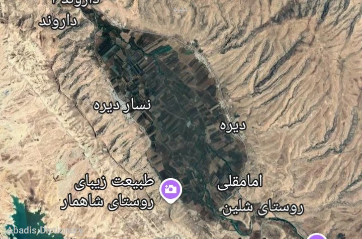 دیره