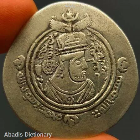 رایانه