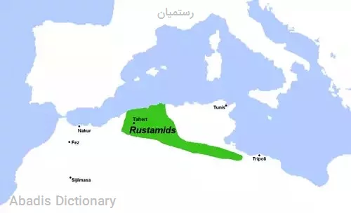 رستمیان