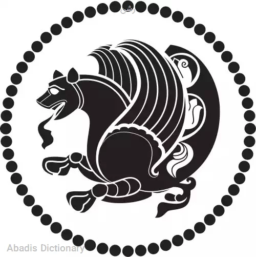 رشن