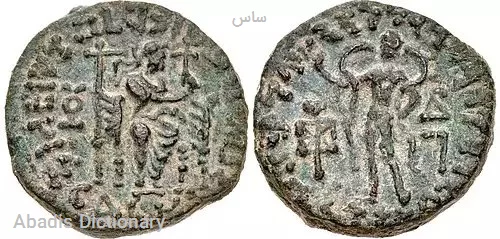 ساس