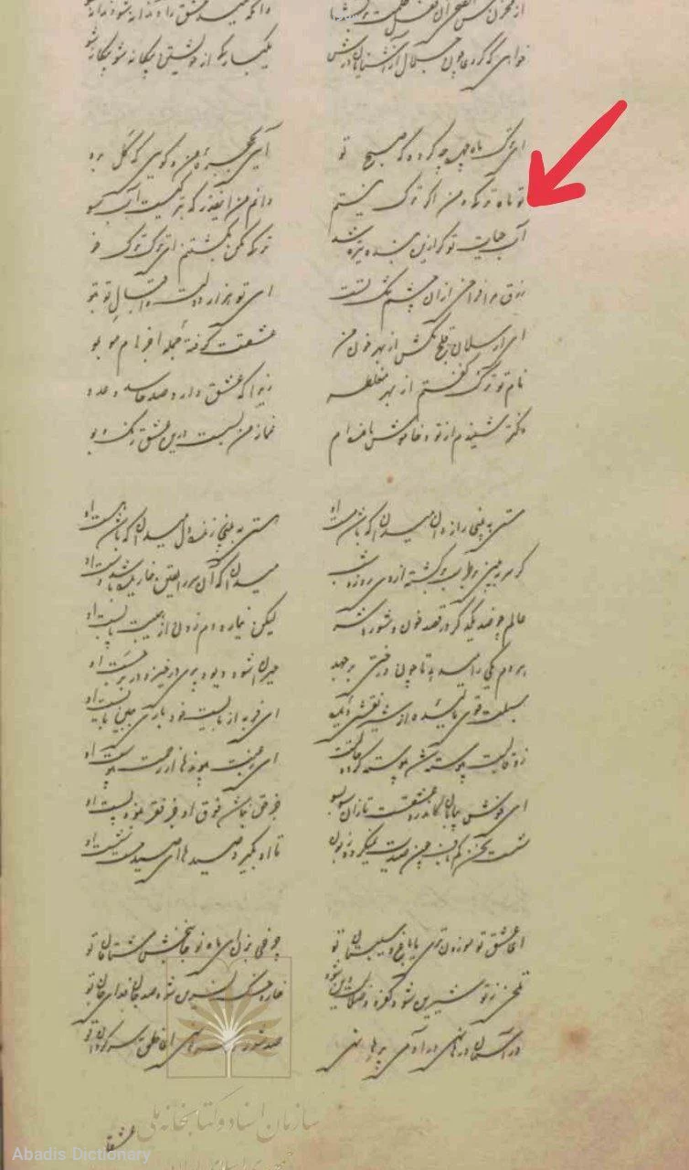 سالار