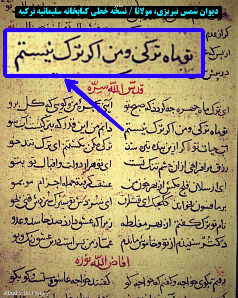 سالار