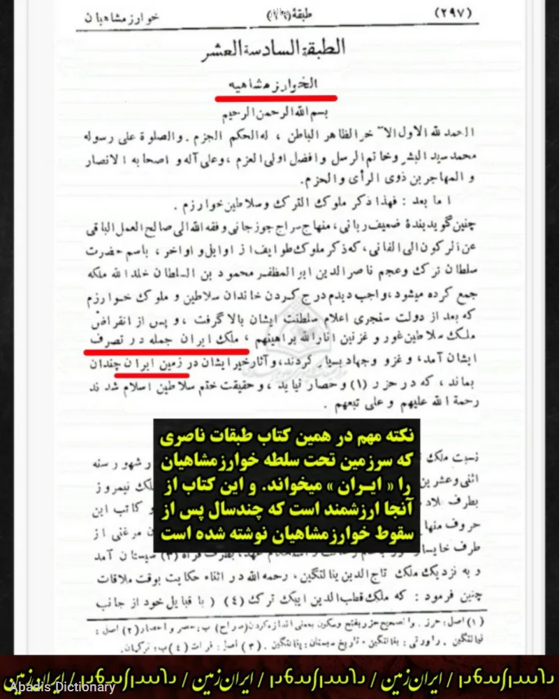سالار