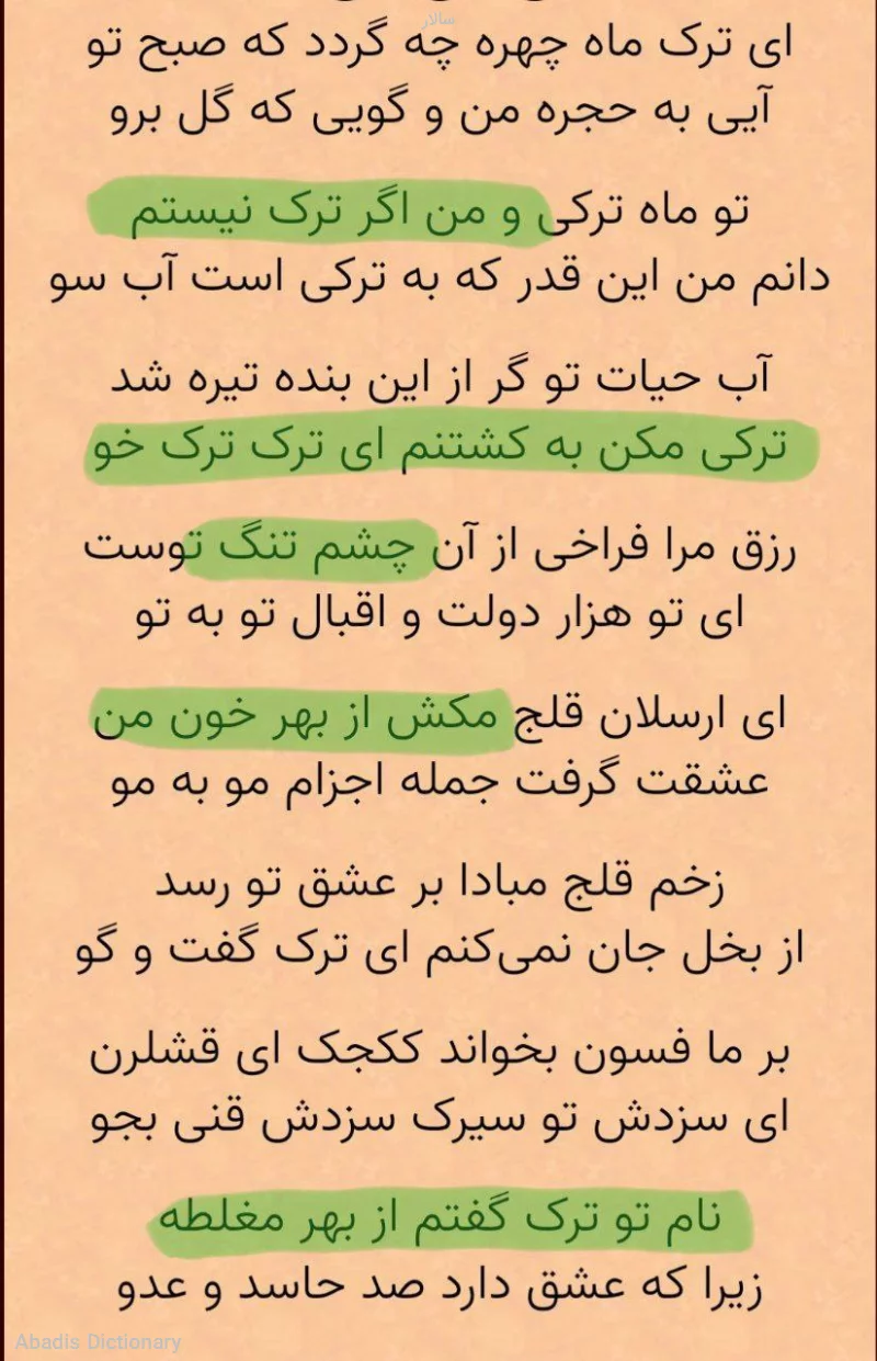 سالار