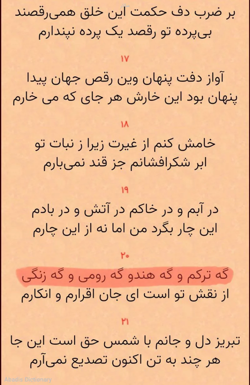 سالار