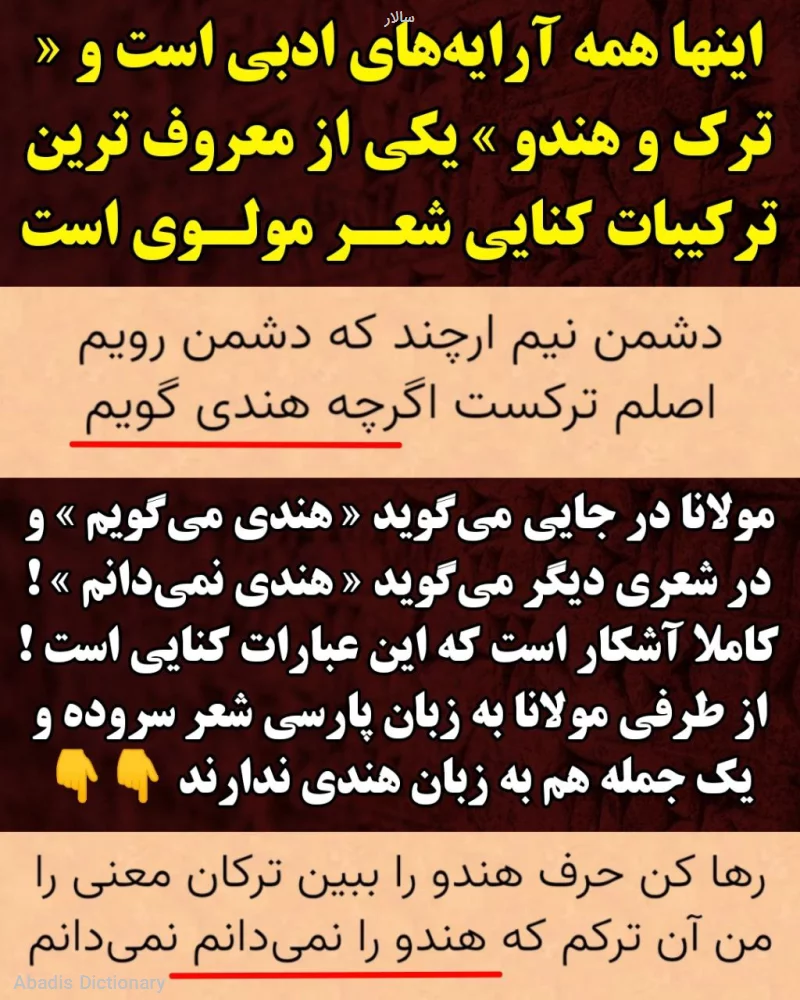 سالار