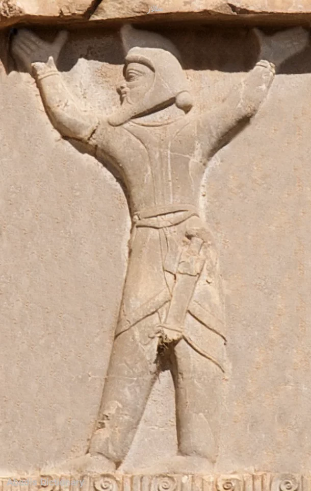 سالار