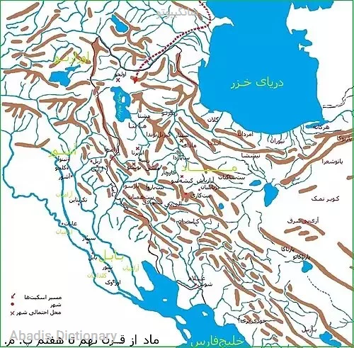 سانگیبوتو