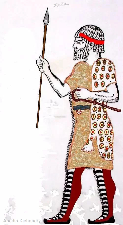 سانگیبوتو