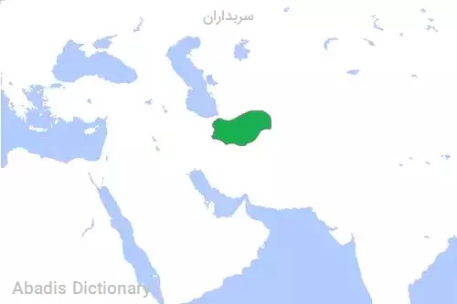 سربداران