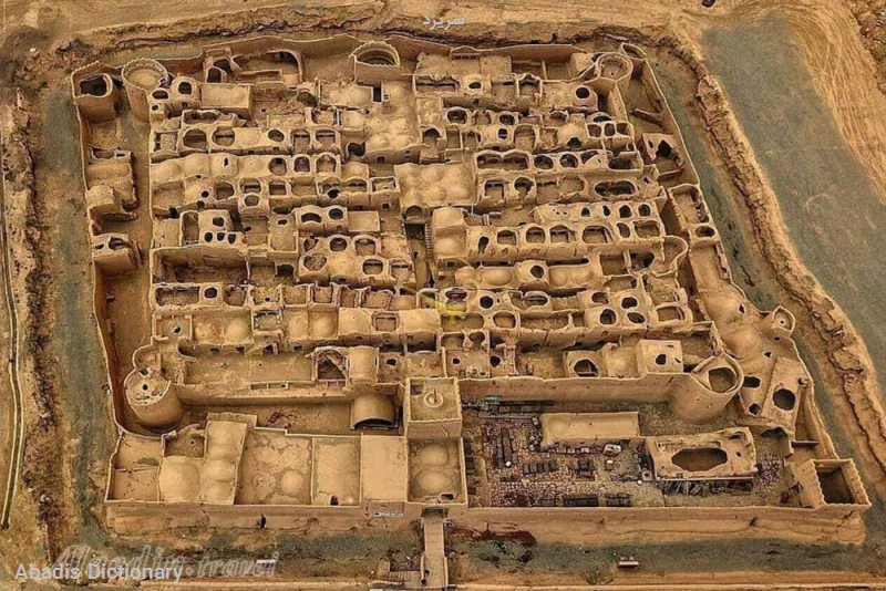 سریزد
