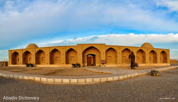 سریزد