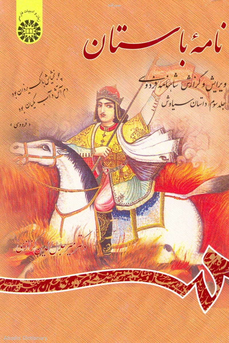 سمرقند