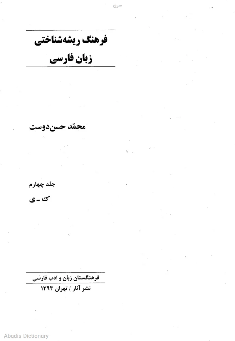 سوق
