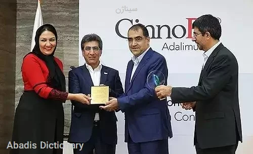 سیناژن