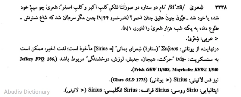 شعری